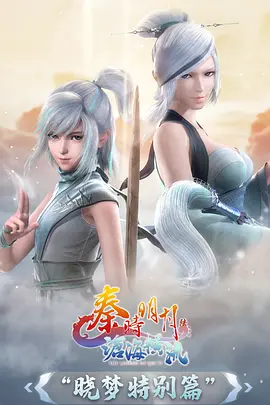 等差数列