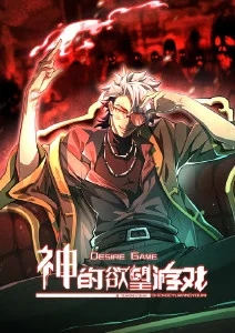 五芒星少年