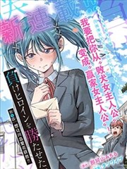 三阶侦探